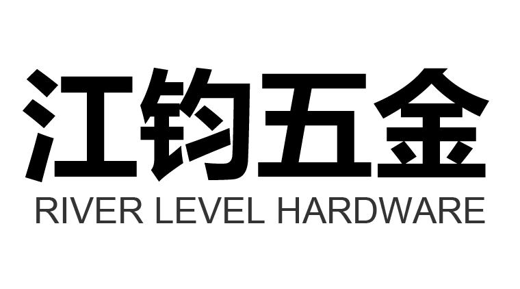 Dongguan River Level Hardware Co., Ltd